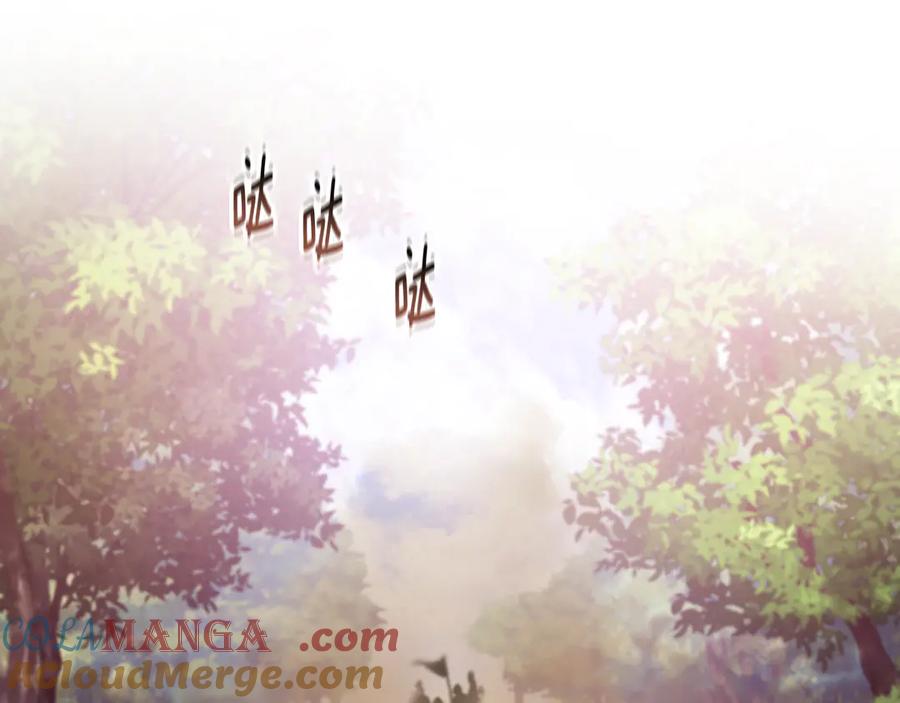 冒牌圣女等待离场 第64话 语无伦次 第45页