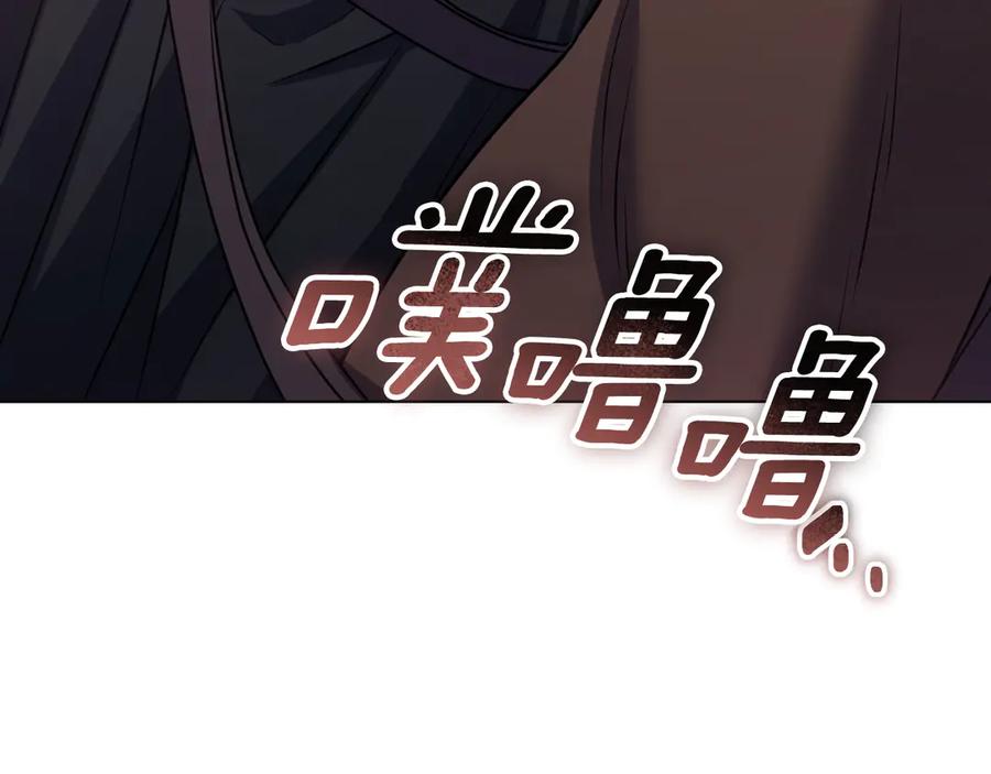 冒牌圣女等待离场 第64话 语无伦次 第40页