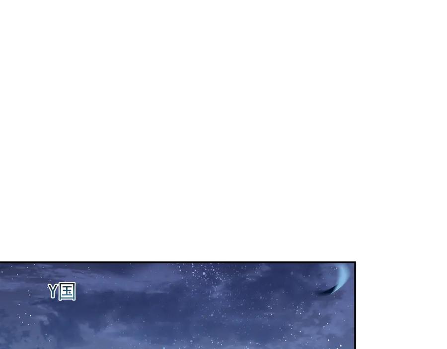 《天降萌宝：霍爷请签收》第65话 色诱萌宝 第48页