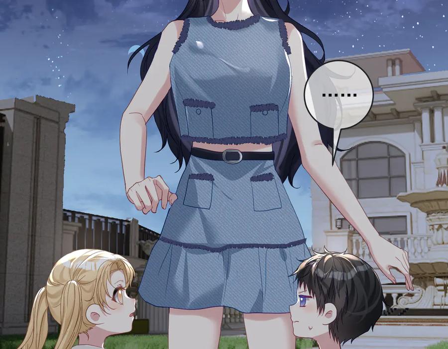 《天降萌宝：霍爷请签收》第65话 色诱萌宝 第56页