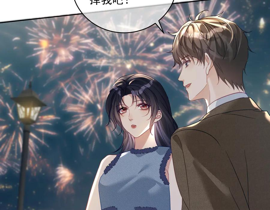 《天降萌宝：霍爷请签收》第65话 色诱萌宝 第83页