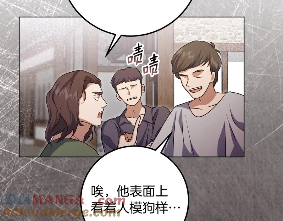 冒牌圣女等待离场 第67话 通缉令 第101页