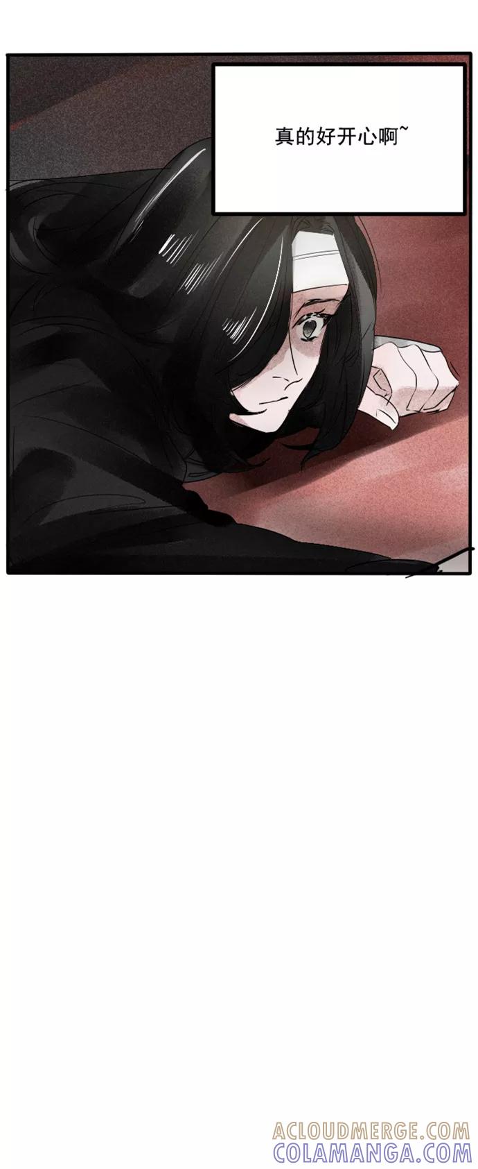 《超能力学园》[第68话] 你们还记得吗？ 第3页
