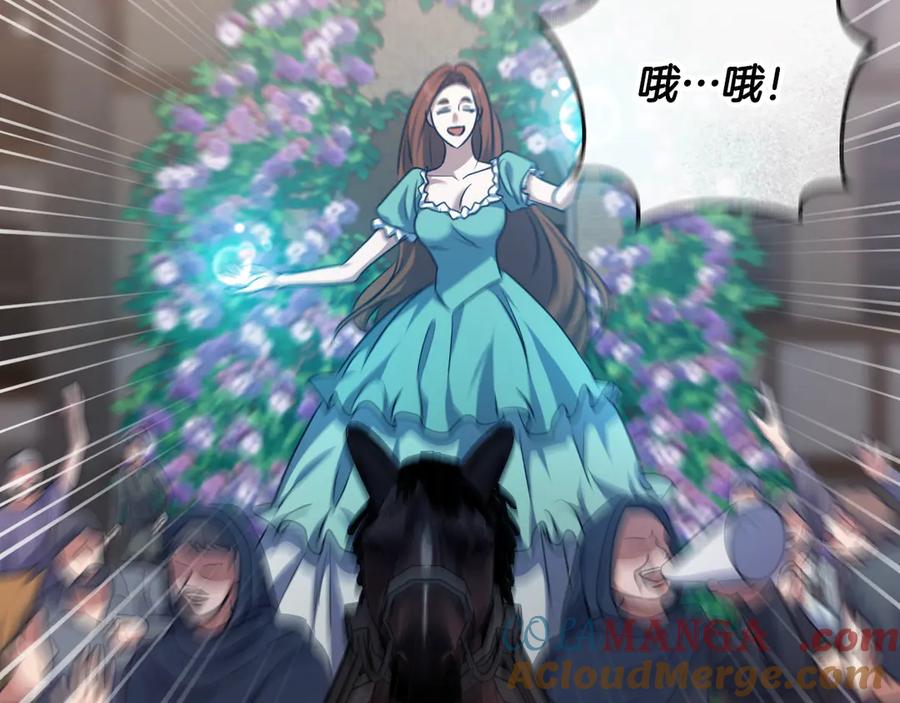 冒牌圣女等待离场 第67话 通缉令 第137页