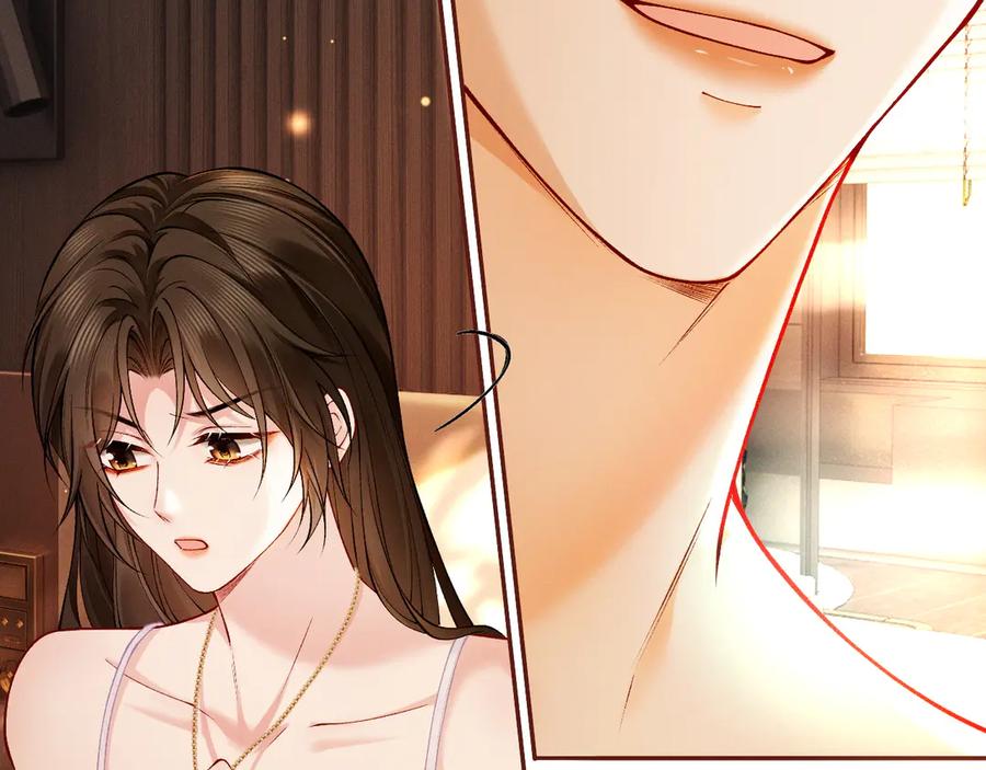 《深情诱引》第6话 履行妻子的义务 第58页