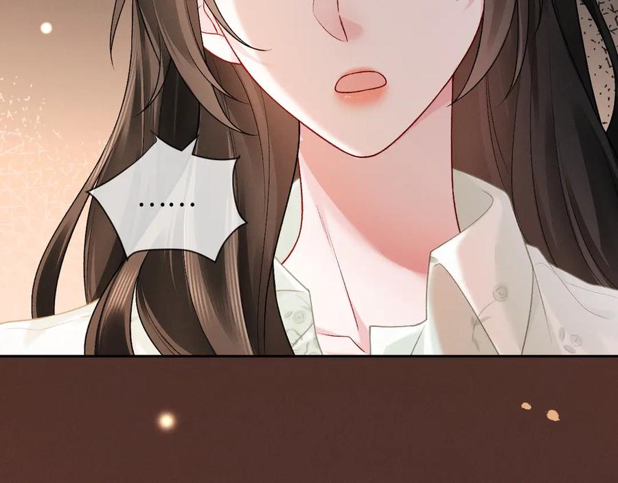 《深情诱引》第6话 履行妻子的义务 第92页