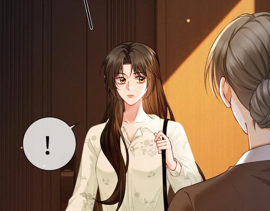 《深情诱引》第6话 履行妻子的义务 第66页