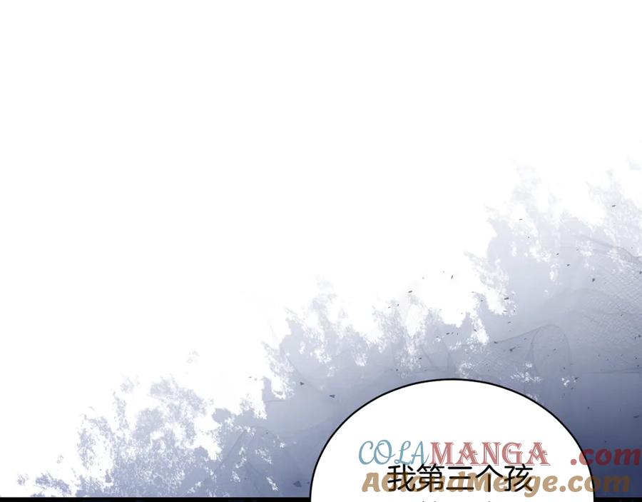 野林·狂爱 第6话 被孤立 第245页