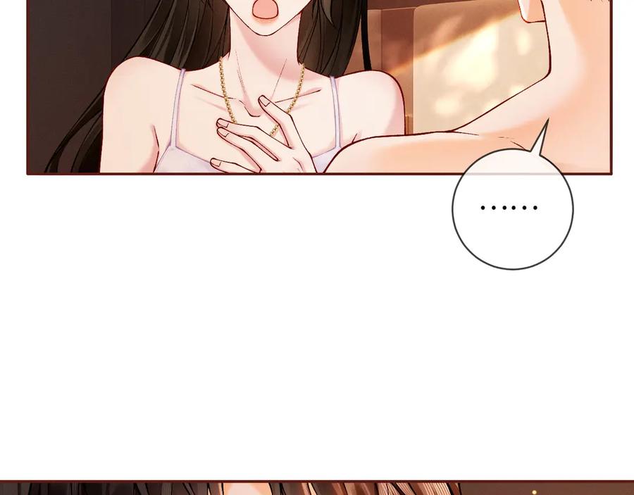 《深情诱引》第6话 履行妻子的义务 第52页