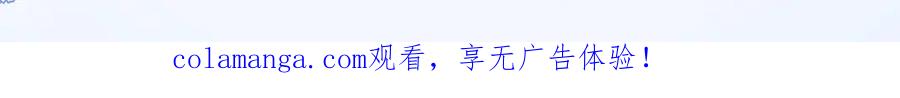 《深情诱引》第6话 履行妻子的义务 第123页
