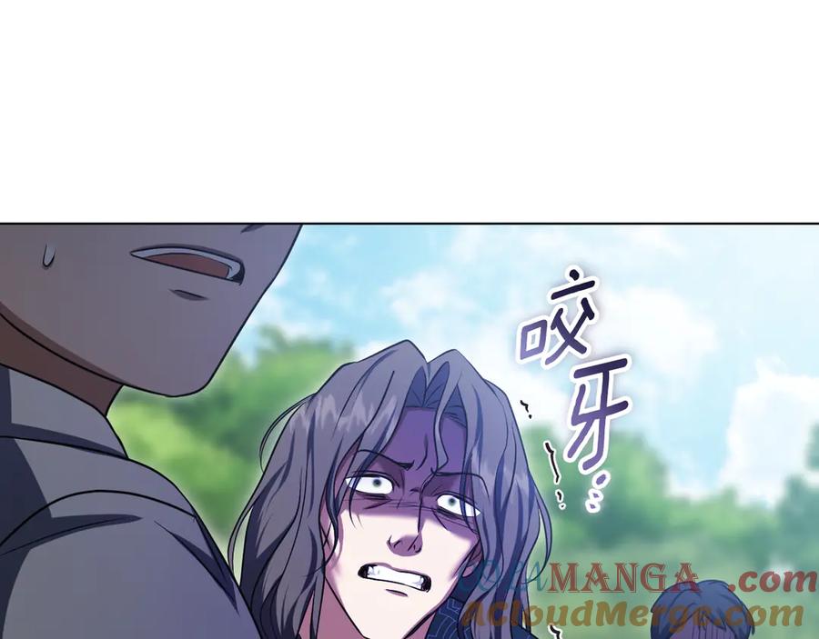 冒牌圣女等待离场 第69话 做戏就要做全套 第65页