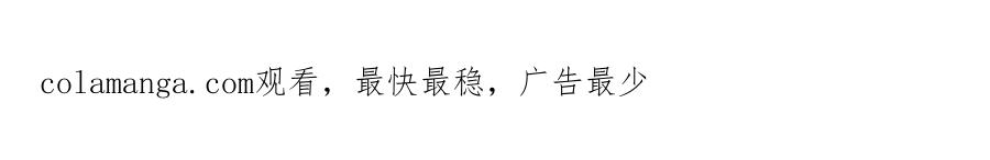 冒牌圣女等待离场 第69话 做戏就要做全套 第143页