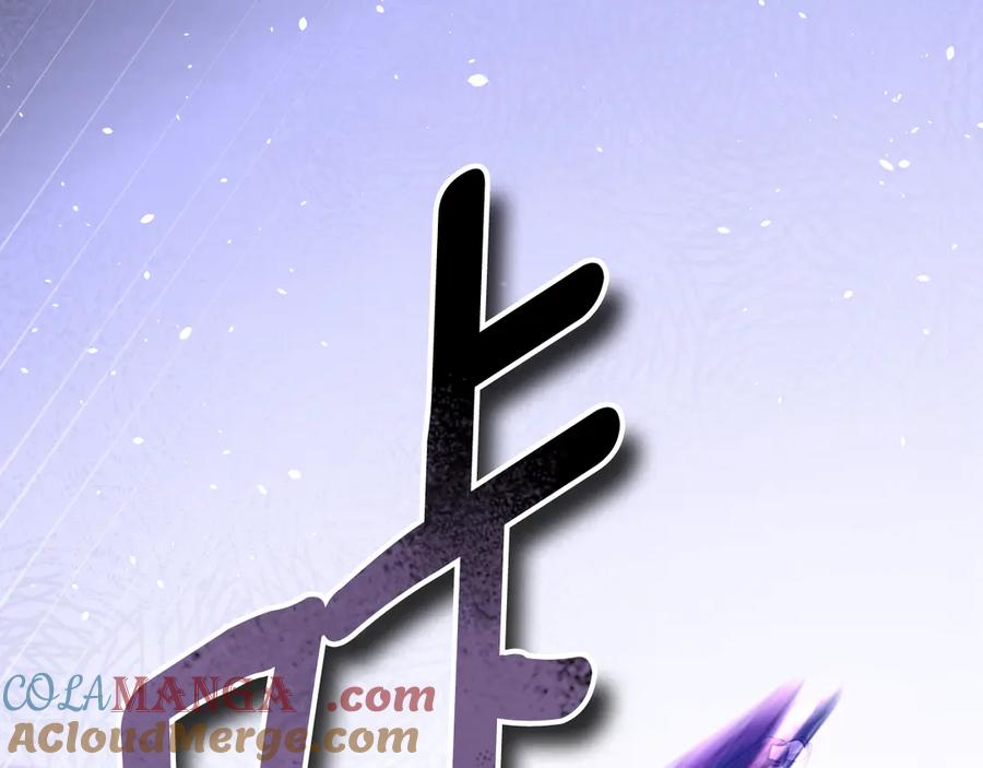 冒牌圣女等待离场 第75话 为爱而远离 第173页