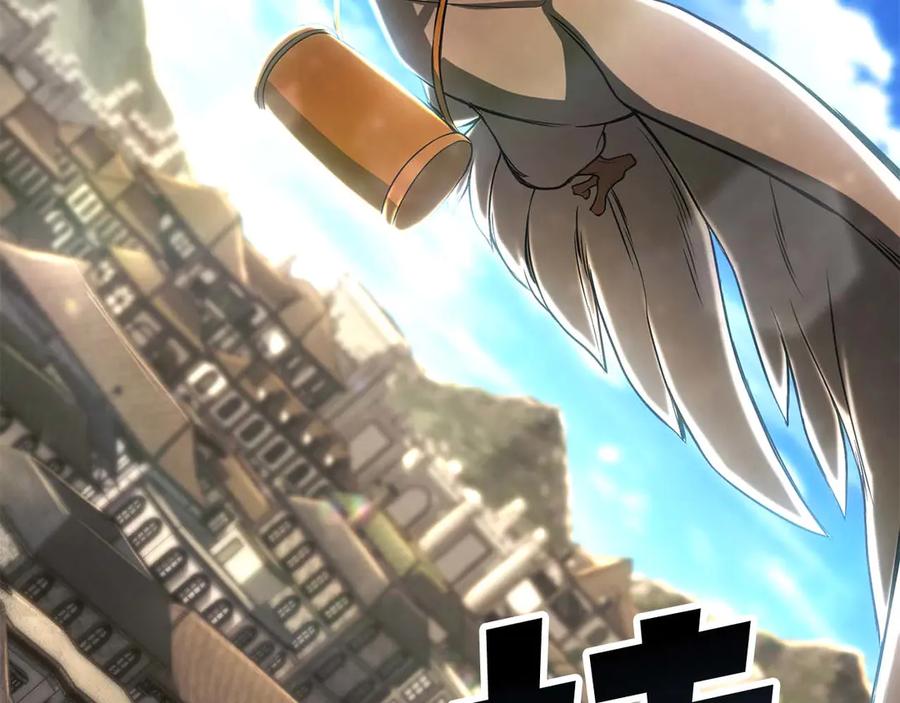 死灵法师：重生的我全技能精通 - 第74话 内部崩塌 - 第332张图