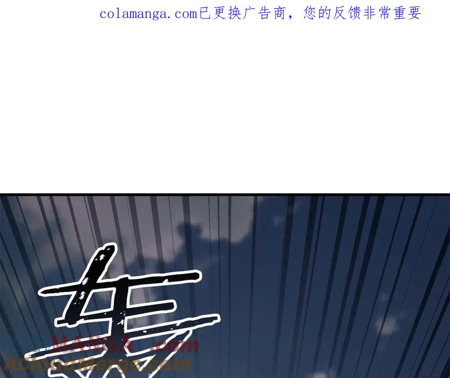 死灵法师：重生的我全技能精通 - 第76话 现在的你，只是模仿我的模样而已 - 第1张图