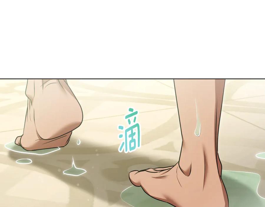 冒牌圣女等待离场 第77话 爱是克制 第108页