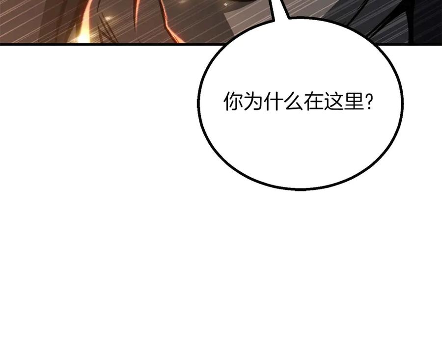 死灵法师：重生的我全技能精通 - 第76话 现在的你，只是模仿我的模样而已 - 第19张图