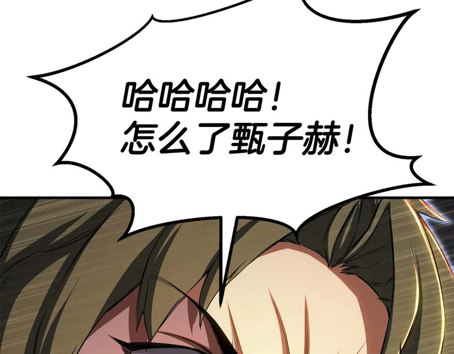 死灵法师：重生的我全技能精通 - 第76话 现在的你，只是模仿我的模样而已 - 第15张图