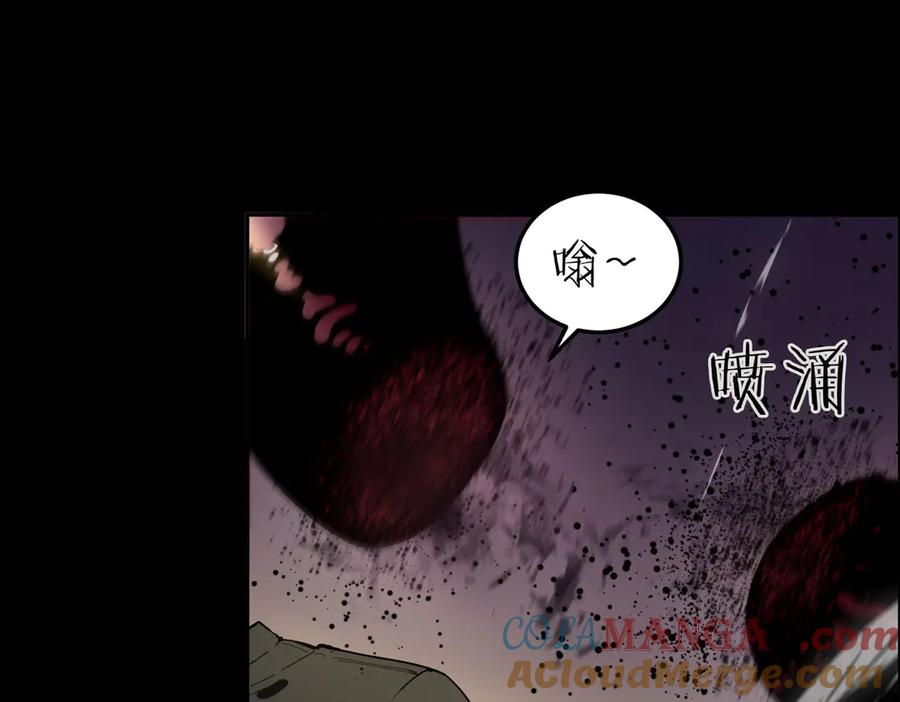 《SSS级超越常理的圣骑士》第77话 二转裁决者（下） 第125页