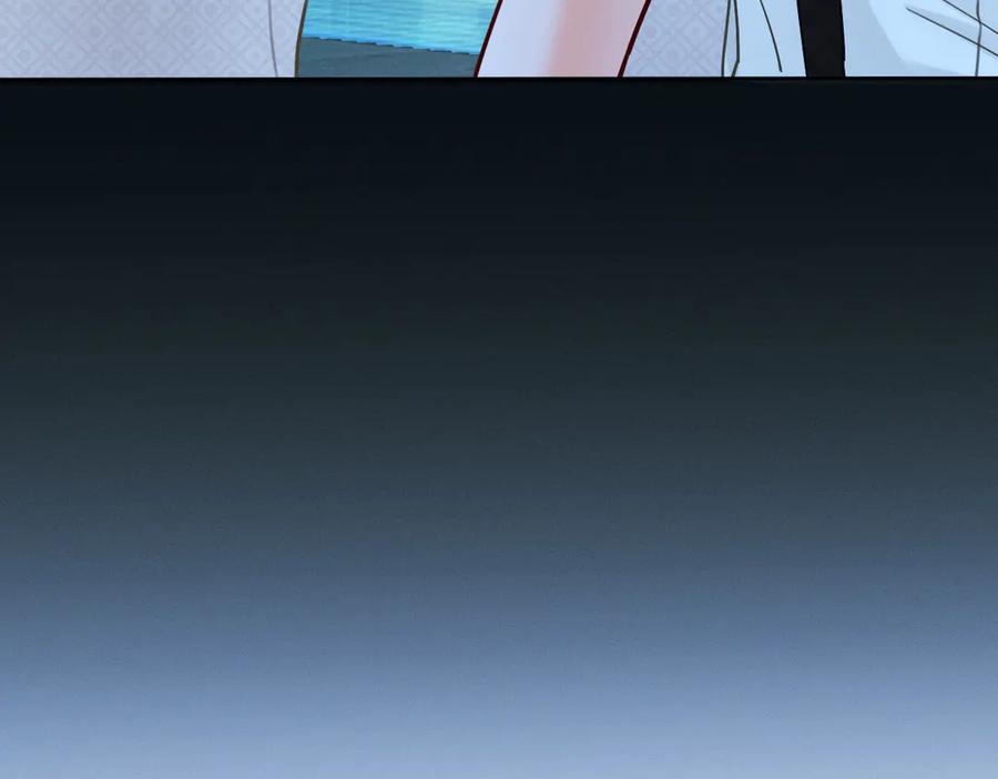 《深情诱引》第7话 不许欺负我老婆 第99页