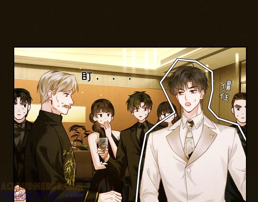 《深情诱引》第7话 不许欺负我老婆 第65页