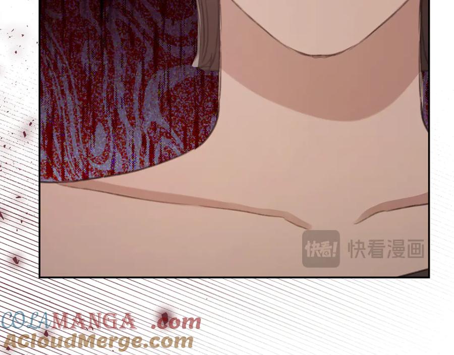 野林·狂爱 第7话 他受伤了？ 第21页