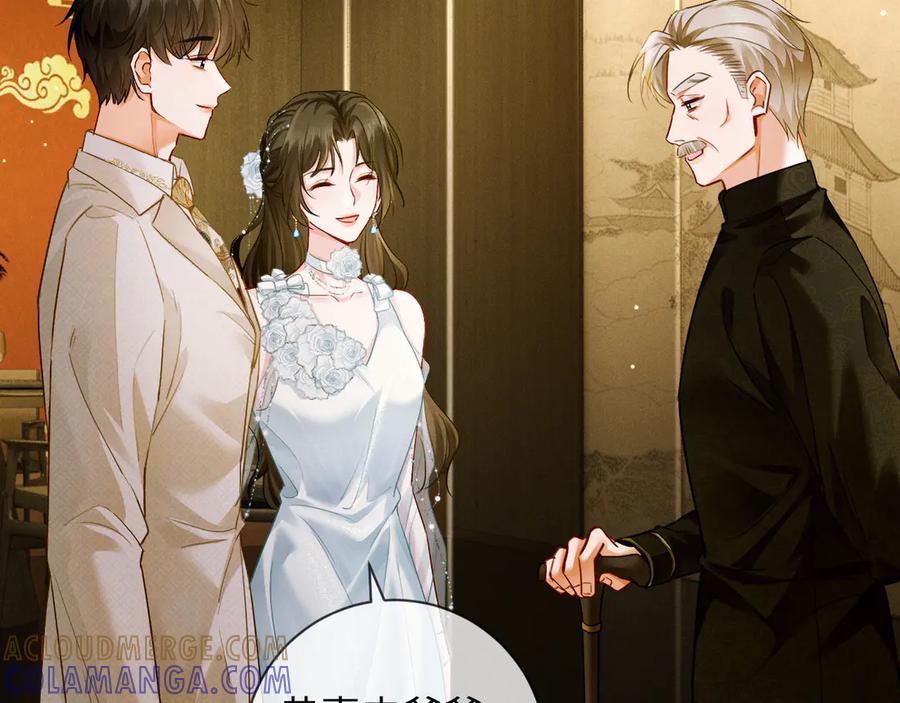 《深情诱引》第7话 不许欺负我老婆 第49页