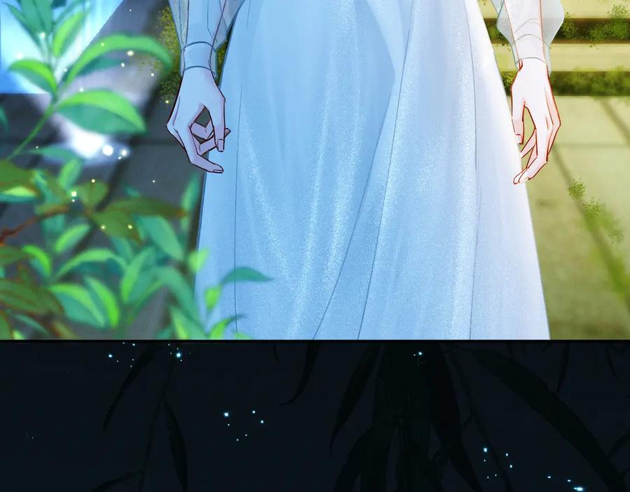 《深情诱引》第7话 不许欺负我老婆 第72页