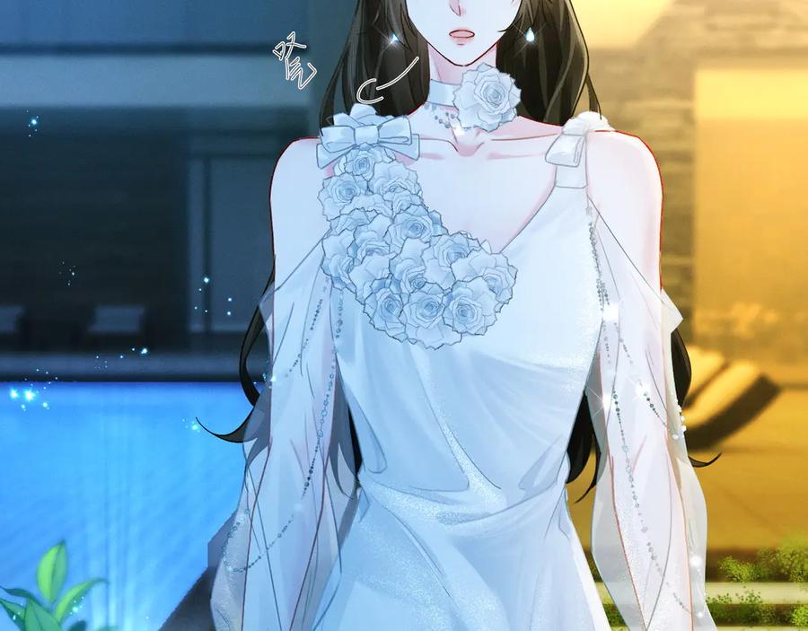 《深情诱引》第7话 不许欺负我老婆 第71页