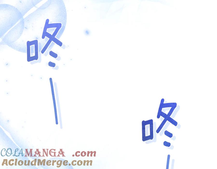 野林·狂爱 第7话 他受伤了？ 第93页