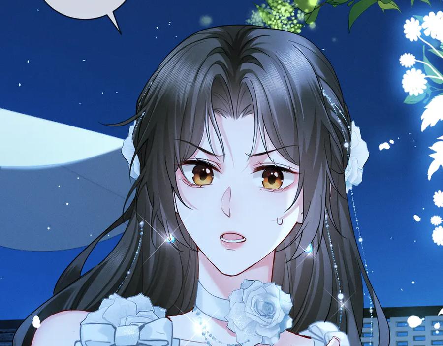 《深情诱引》第7话 不许欺负我老婆 第82页
