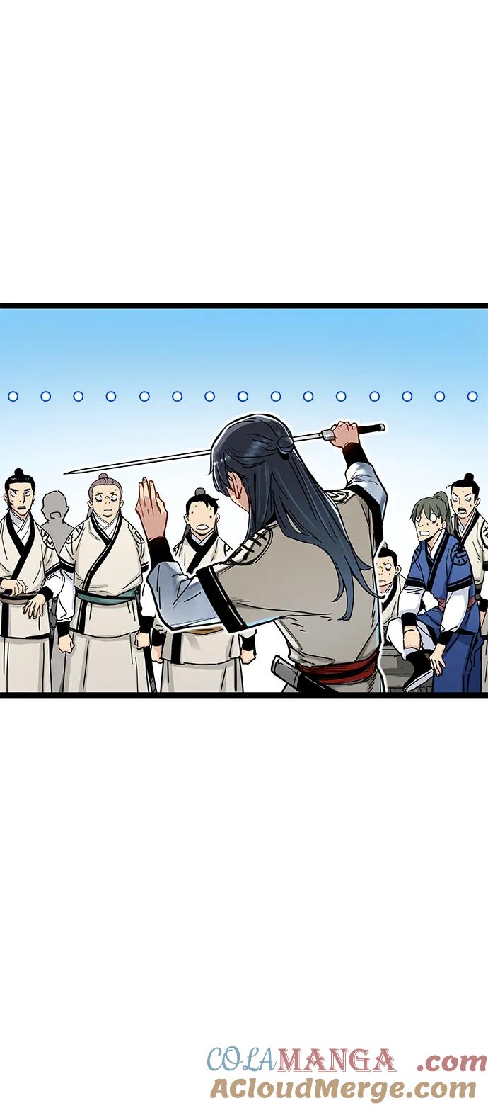 残命天才生存法 第8话 第73页