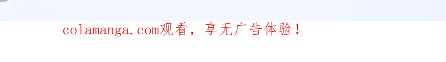 《深情诱引》第7话 不许欺负我老婆 第110页