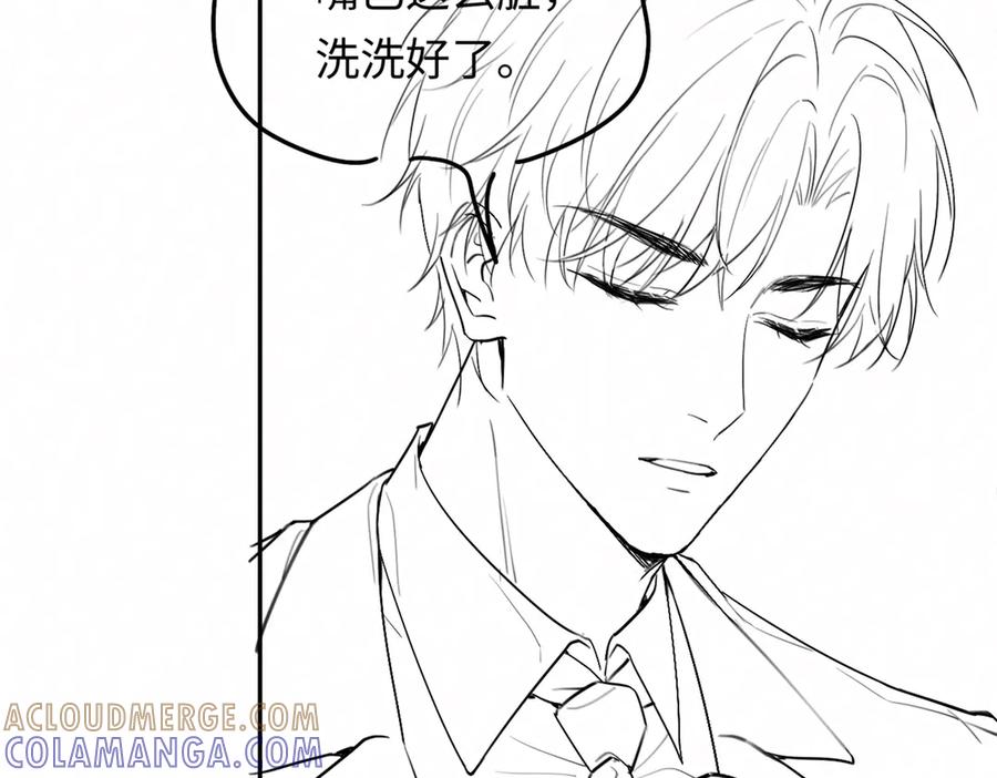 《深情诱引》第7话 不许欺负我老婆 第105页