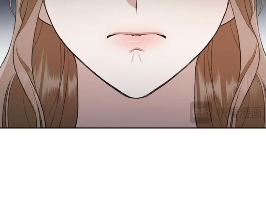 野林·狂爱 第7话 他受伤了？ 第52页