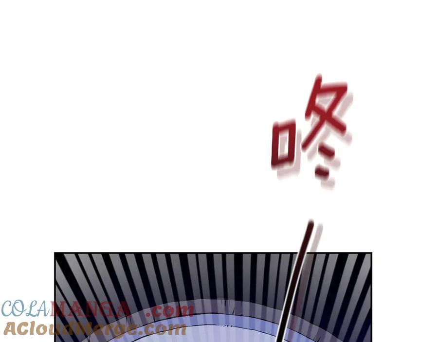 野林·狂爱 第7话 他受伤了？ 第85页