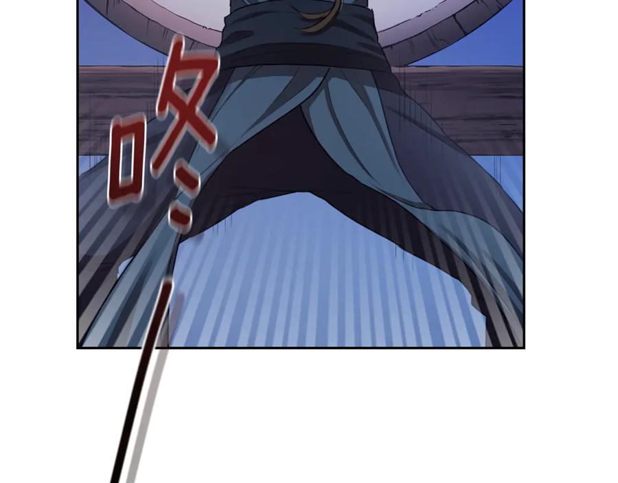 野林·狂爱 第7话 他受伤了？ 第87页