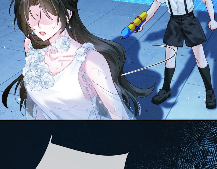 《深情诱引》第7话 不许欺负我老婆 第90页