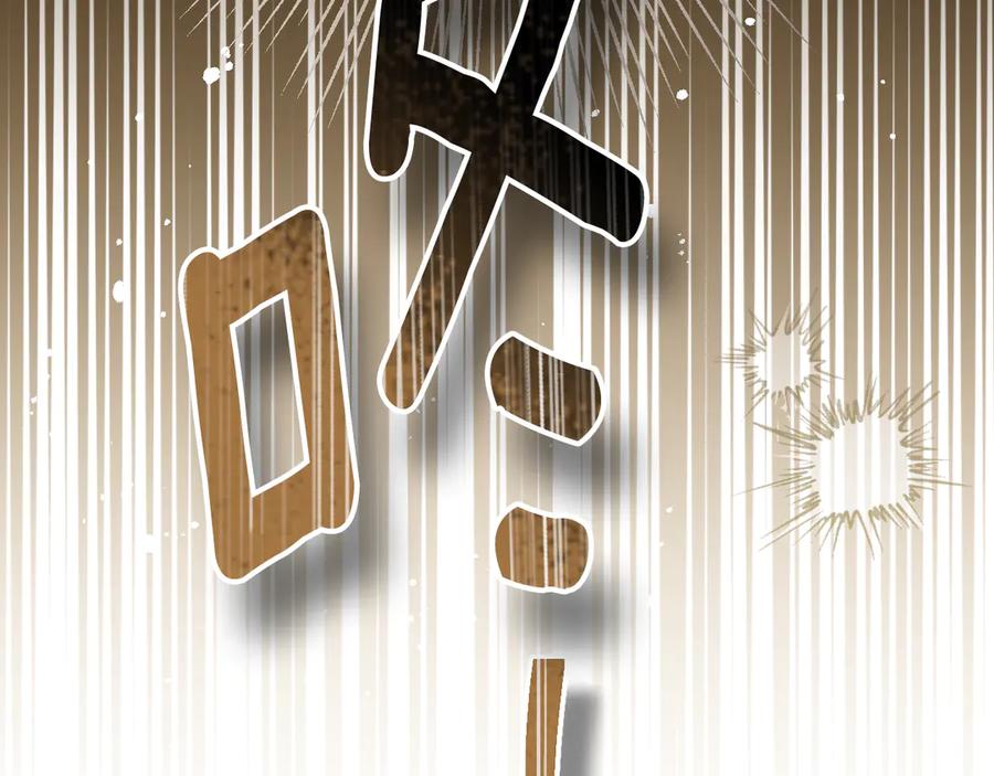 冒牌圣女等待离场 第80话 终于求婚 第82页