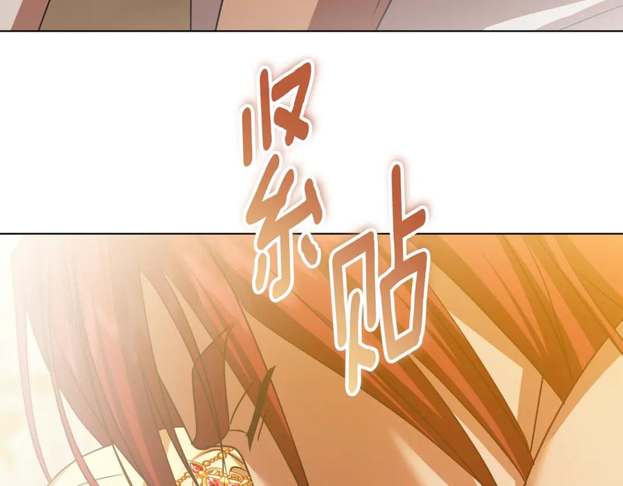 冒牌圣女等待离场 第80话 终于求婚 第88页