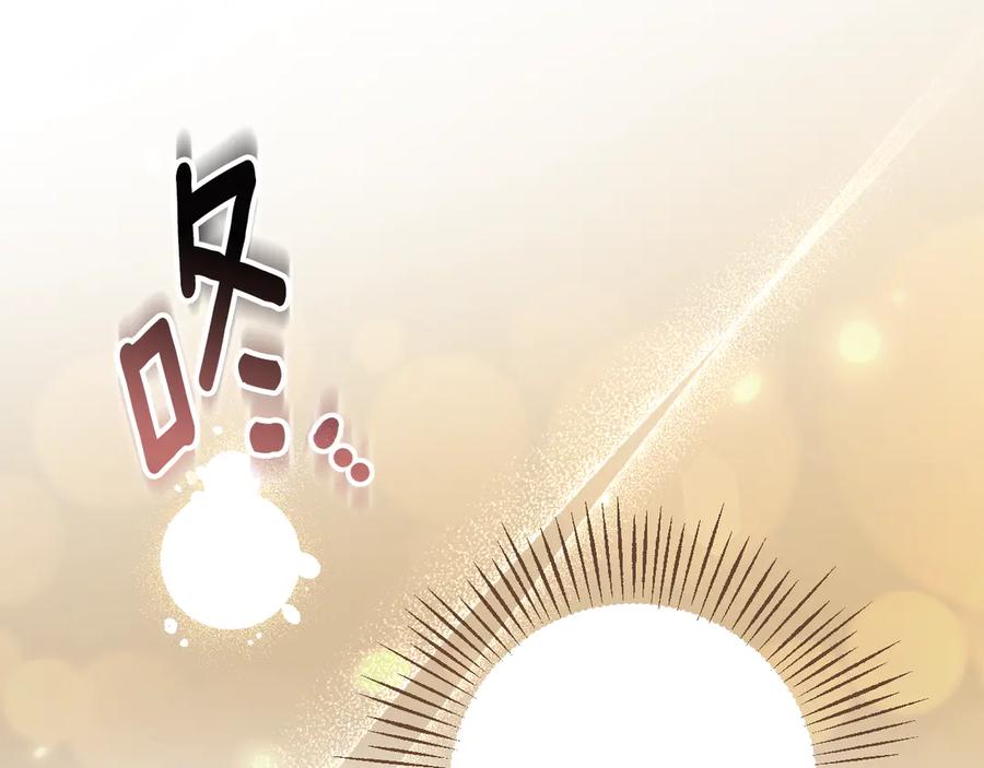 冒牌圣女等待离场 第80话 终于求婚 第75页
