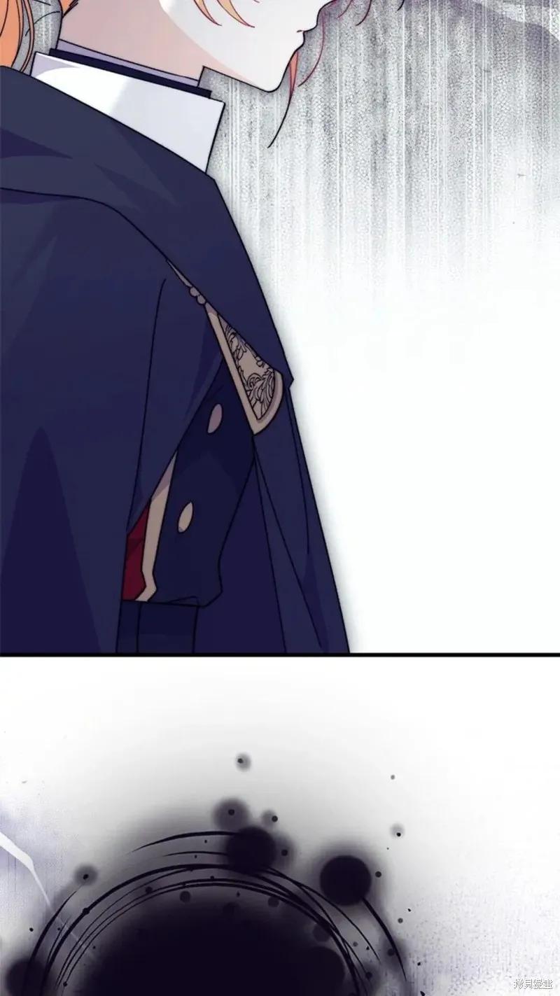 《我不想当鹊桥》第81话 第81页