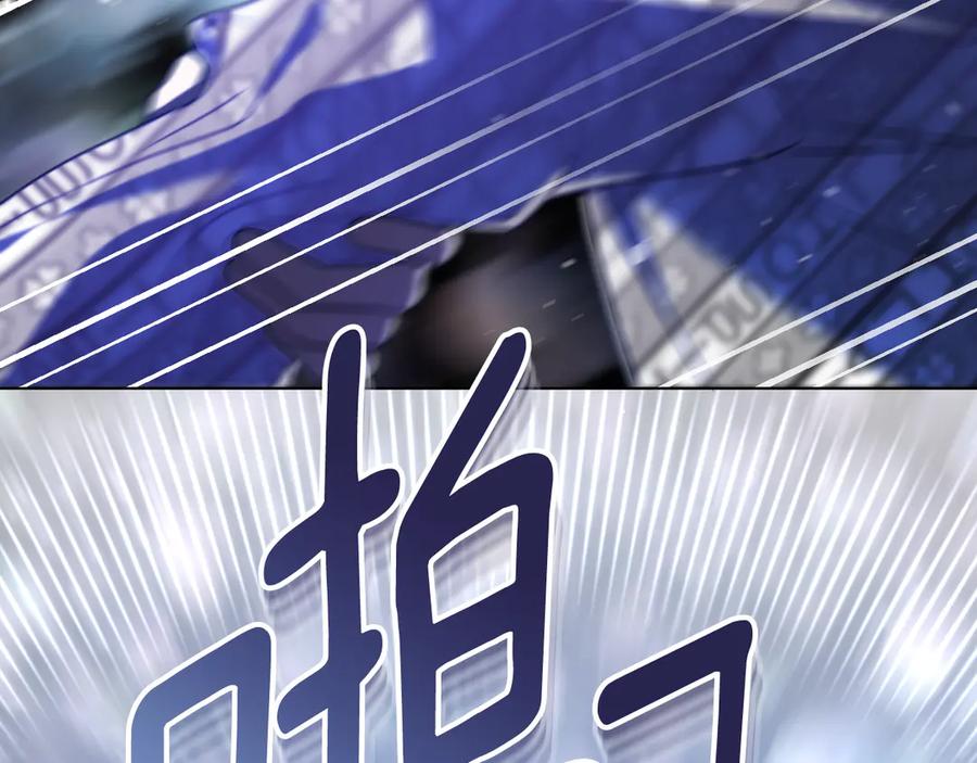 冒牌圣女等待离场 第81话 强行上位 第62页