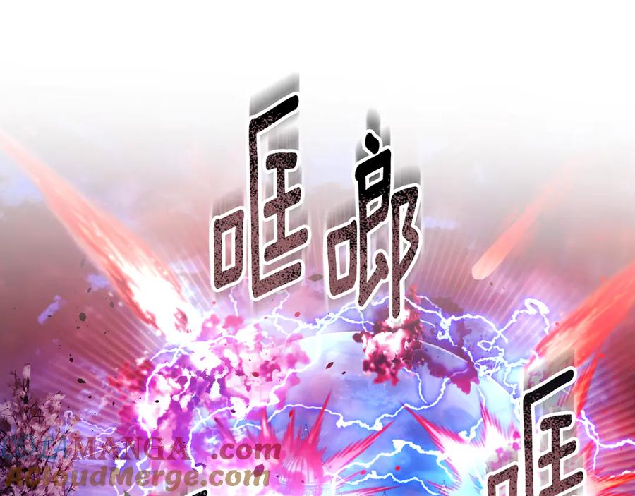 冒牌圣女等待离场 第82话 罪有应得 第53页