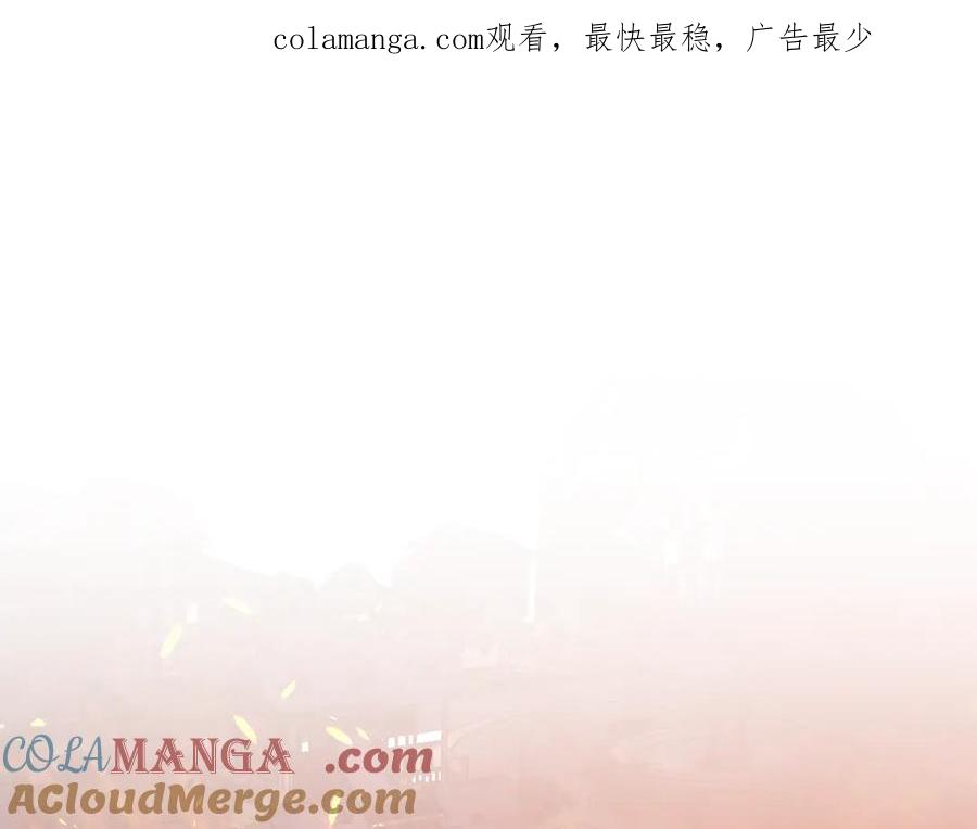 冒牌圣女等待离场 第82话 罪有应得 第1页