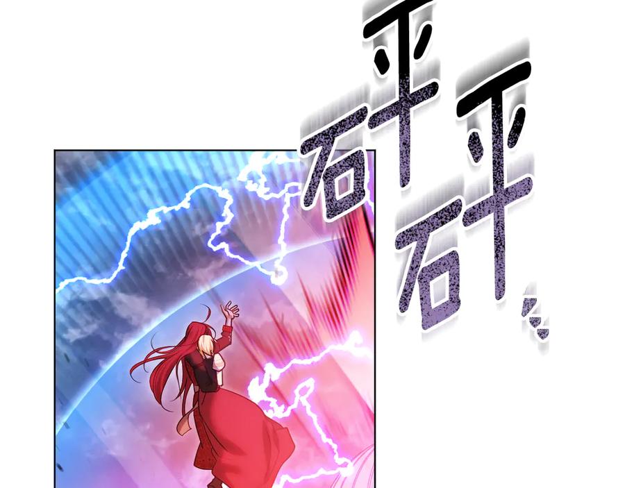 冒牌圣女等待离场 第82话 罪有应得 第56页