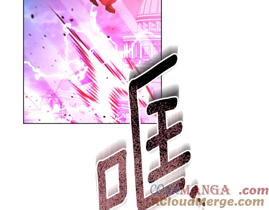 冒牌圣女等待离场 第82话 罪有应得 第57页