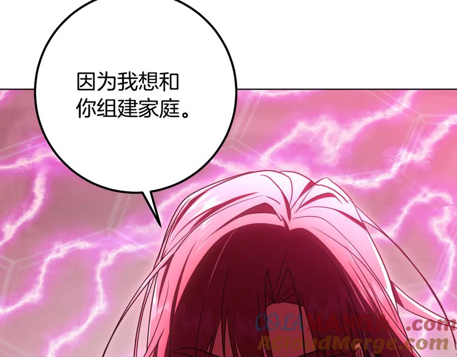 冒牌圣女等待离场 第84话 死里求生 第141页
