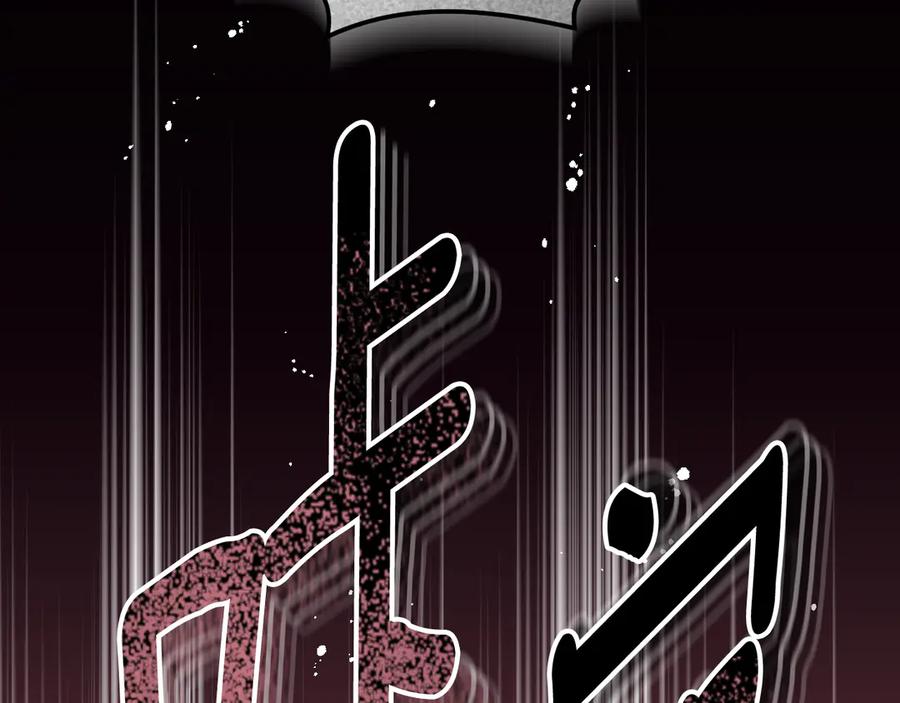 冒牌圣女等待离场 第84话 死里求生 第158页