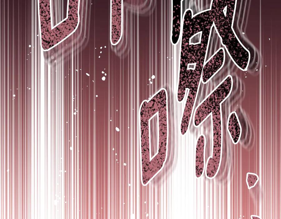 冒牌圣女等待离场 第84话 死里求生 第159页